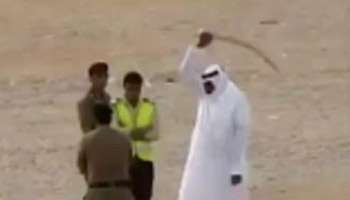 030042015190930000000arabie.jpg