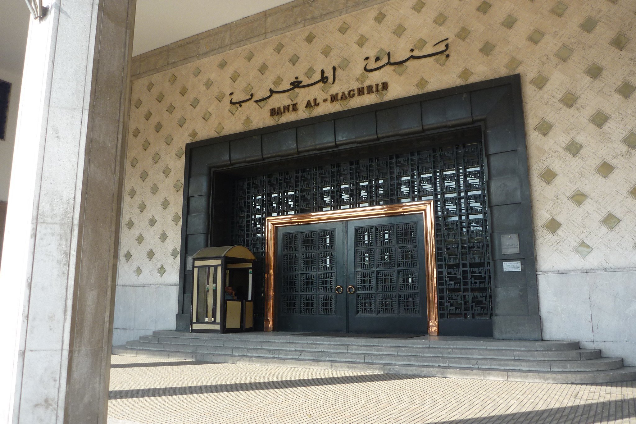 Bank Al-Maghrib, la banque centrale marocaine © ActiveSteve /Flickr