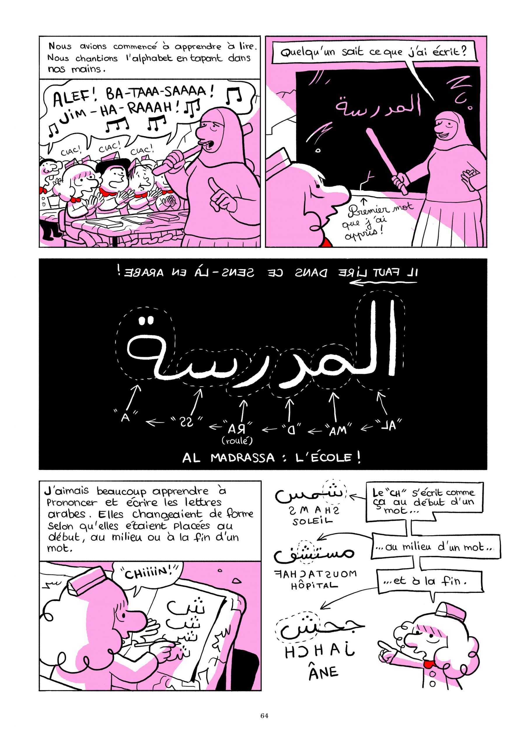 Planche des « Cahiers d’Esther » de Riad Sattouf